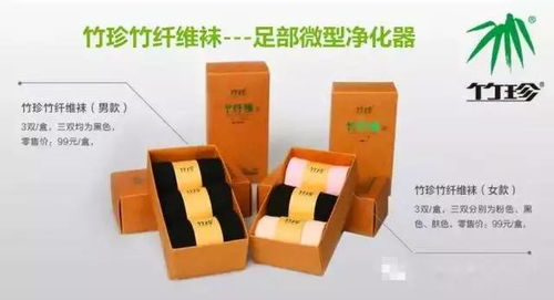 環(huán)保首選 竹珍日用品，引領(lǐng)綠色生活新風(fēng)尚